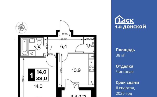 Домодедовская, 1-й Донской жилой комплекс фото