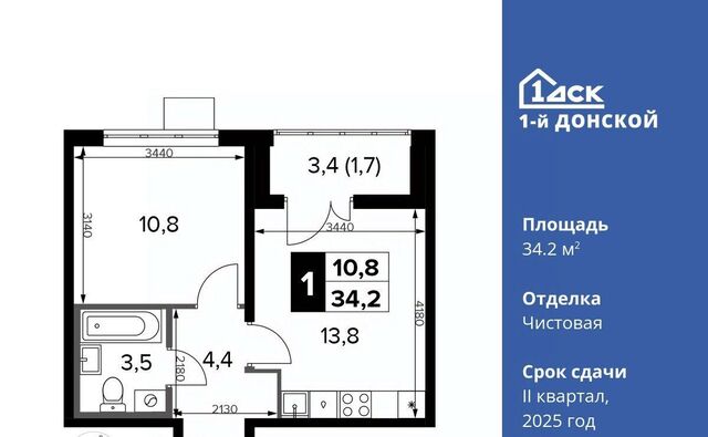 Домодедовская, 1-й Донской жилой комплекс фото