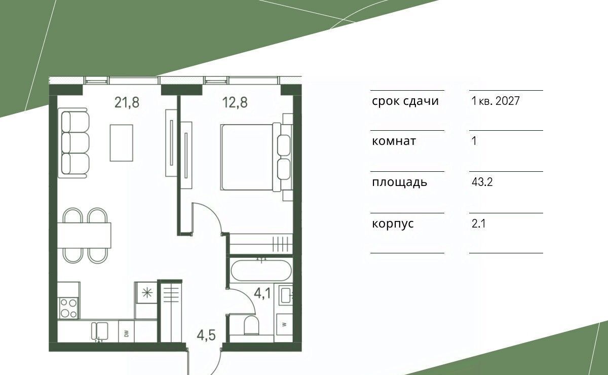 квартира г Москва метро Стрешнево 1-й Красногорский проезд фото 1