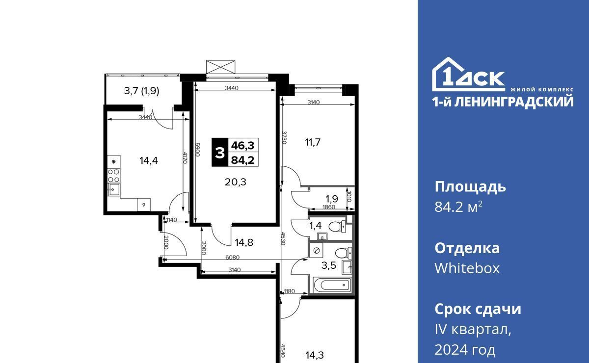 квартира г Москва ш Ленинградское 228к/5 Молжаниново фото 1