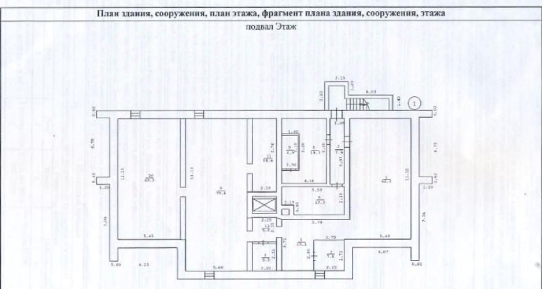 свободного назначения г Уфа р-н Калининский ул Интернациональная 175/1 фото 10