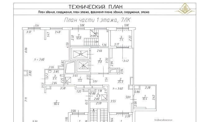 свободного назначения г Санкт-Петербург метро Московские Ворота б-р Измайловский 11 округ Измайловское фото 5