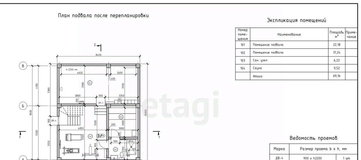 дом г Новороссийск с Глебовское муниципальное образование фото 22