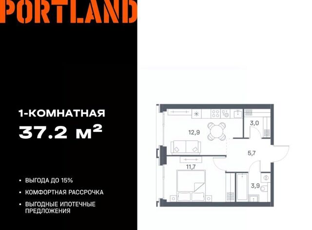 метро Печатники ЖК Портлэнд муниципальный округ Печатники фото