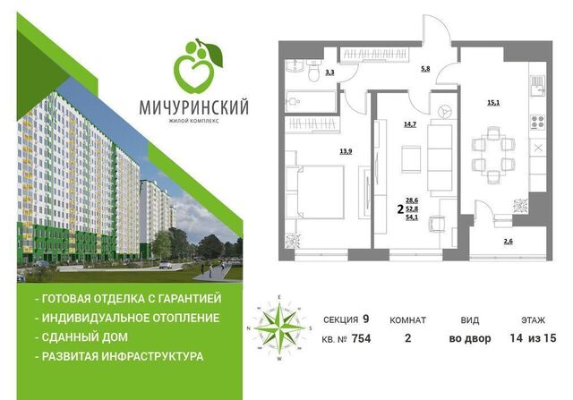 р-н Пролетарский ул Сергея Лоскутова 2 фото