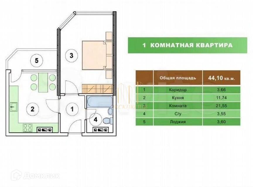 квартира р-н Анапский г Анапа ул Рождественская 55/1 городской округ Анапа фото 3