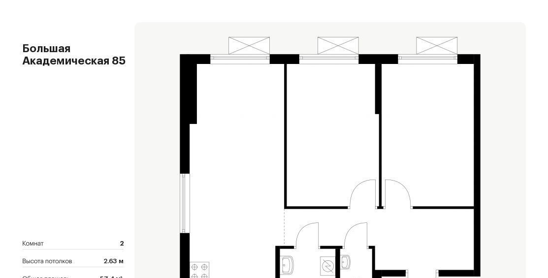 квартира г Москва метро Окружная Большая Академическая 85 к 3. 5 фото 1