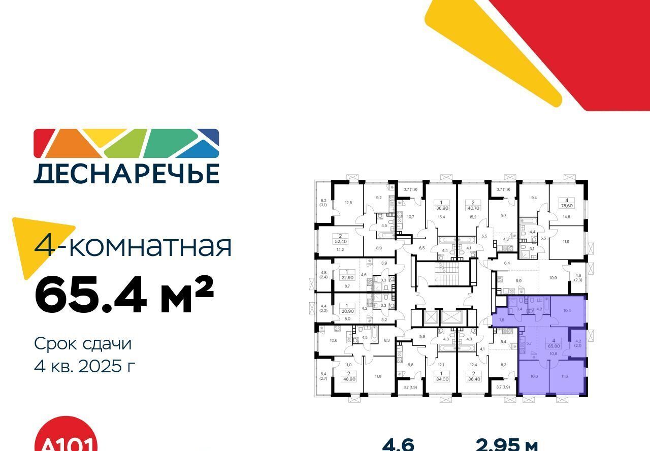 квартира г Москва метро Бунинская аллея № 23 кв-л фото 2