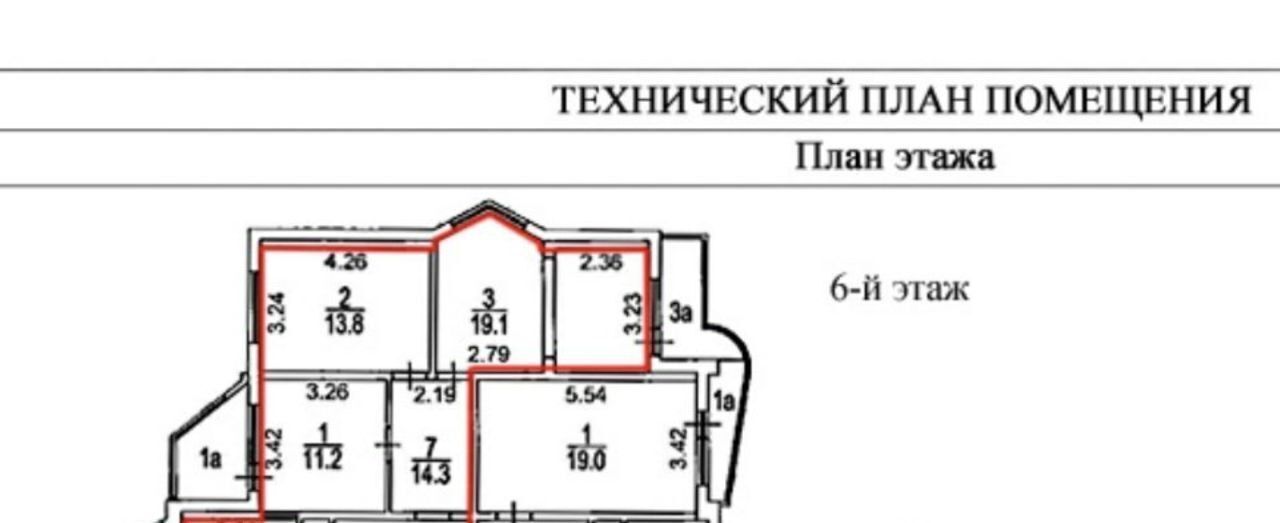 квартира г Москва метро Некрасовка ул Рождественская 32 фото 1