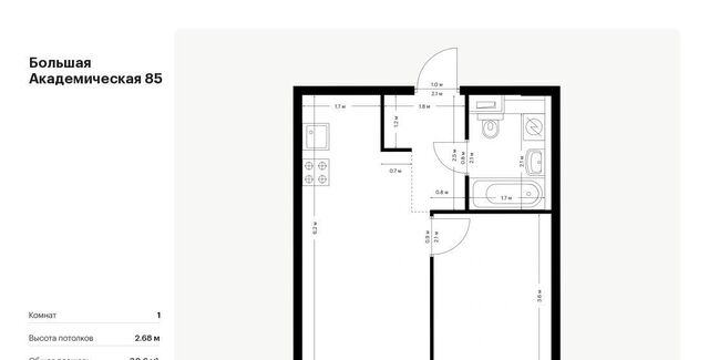 метро Окружная Большая Академическая 85 к 3. 2 фото