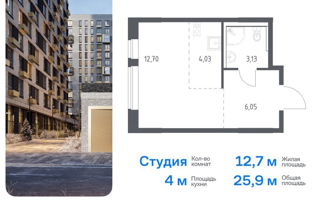 квартира г Москва п Краснопахорское квартал № 171 ТиНАО Филатов Луг, Филимонковский район, жилой комплекс Квартал Марьино, к 4 фото 1