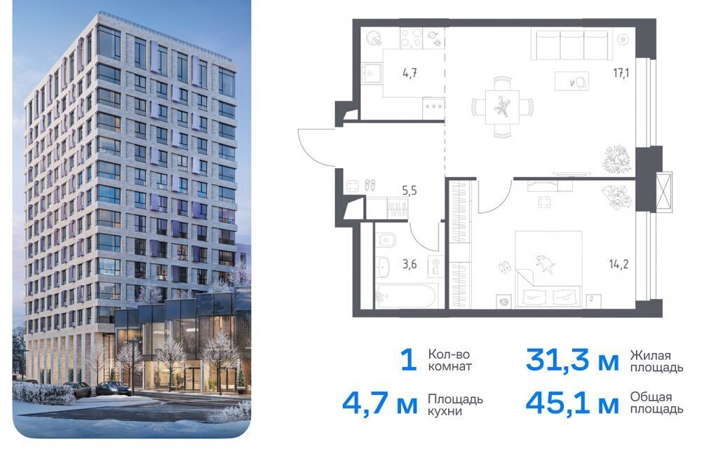 квартира г Москва Давыдково ЖК Верейская 41 4/2 фото 1