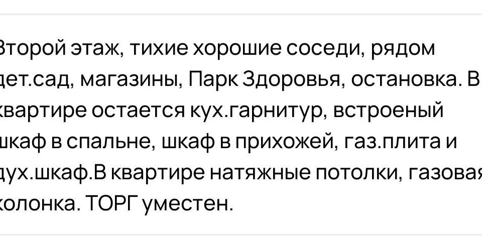 квартира г Верхняя Тура ул Бажова 24 Верхняя Тура городской округ фото 1