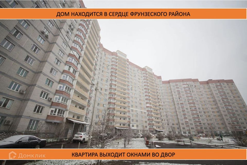 квартира г Ярославль пр-кт Фрунзе 29 Ярославль городской округ фото 5