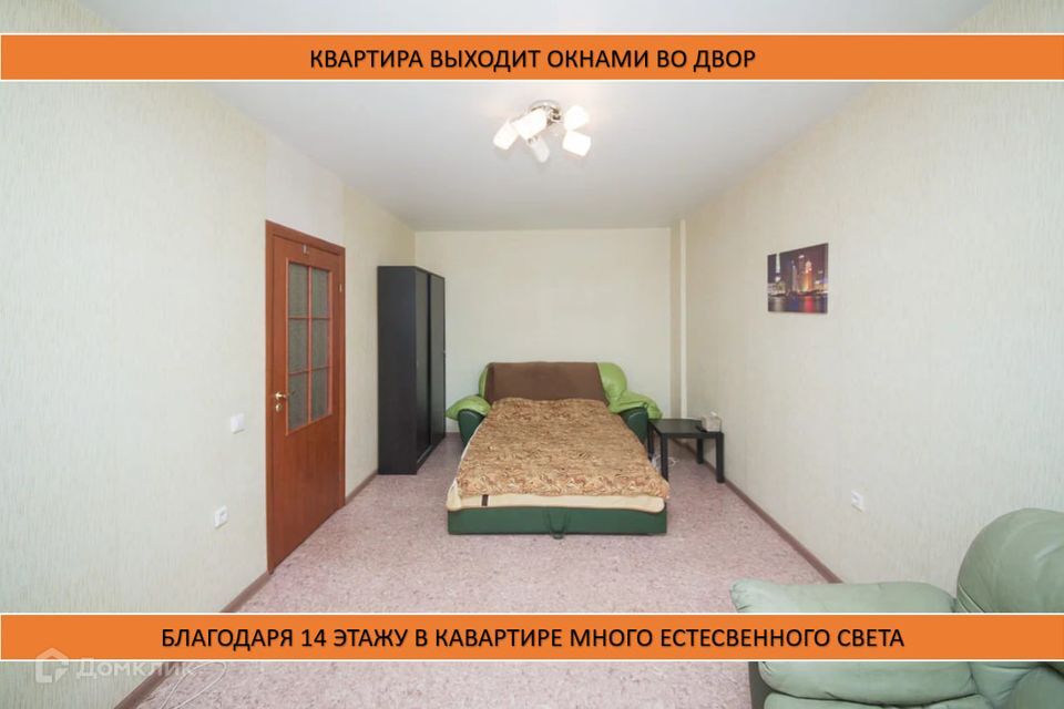 квартира г Ярославль пр-кт Фрунзе 29 Ярославль городской округ фото 6