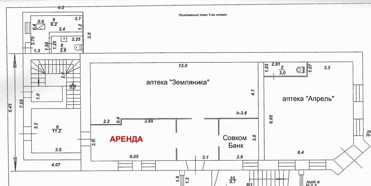 свободного назначения р-н Давлекановский г Давлеканово ул Мажита Гафури 10 Давлеканово фото 2