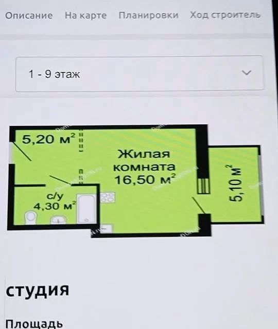 квартира г Ростов-на-Дону ул Еременко Ростов-на-Дону городской округ, 108 ст 1 фото 10