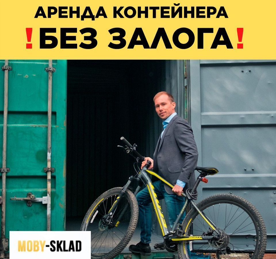 производственные, складские г Москва метро Ховрино тер МКАД 78-й километр, 2к 2 фото 4