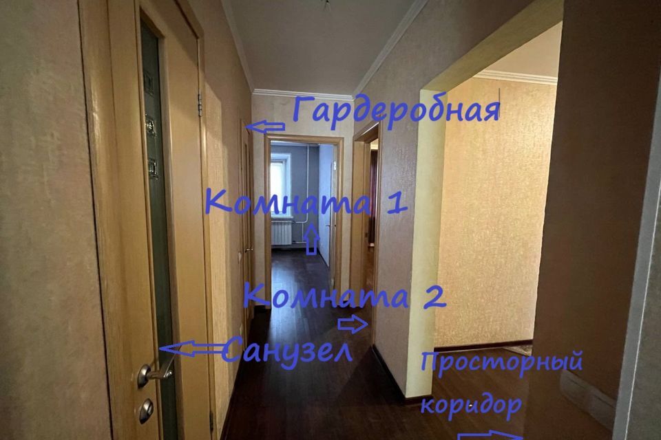 квартира г Абакан ул Крылова 94 Абакан городской округ фото 7