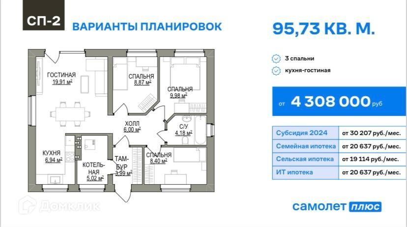 дом р-н Аксайский ст-ца Ольгинская пер 3-й 3 фото 1