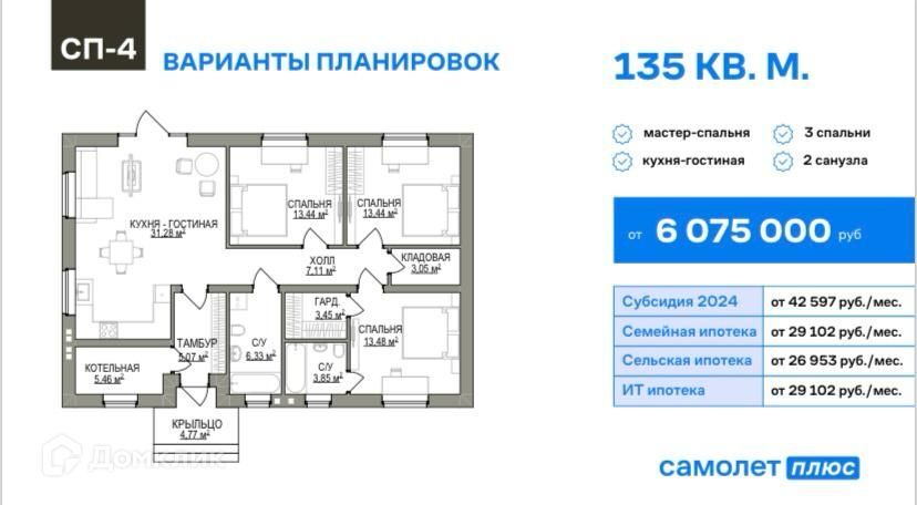 дом р-н Аксайский ст-ца Ольгинская пер 3-й 3 фото 1