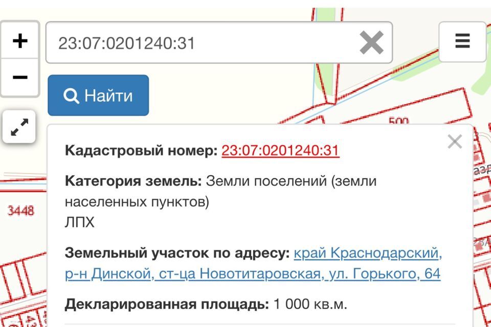 земля р-н Динской Новотитаровская фото 3