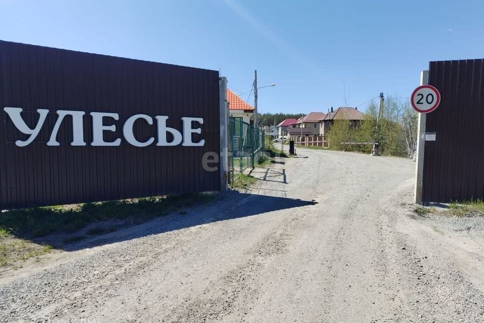 земля г Екатеринбург Екатеринбург городской округ, Улесье фото 4