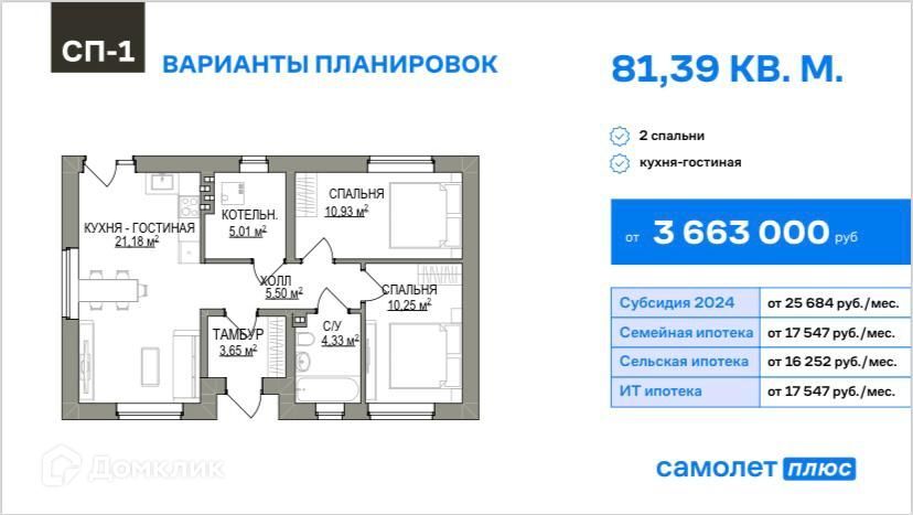 дом р-н Аксайский ст-ца Ольгинская пер 3-й 3 фото 2