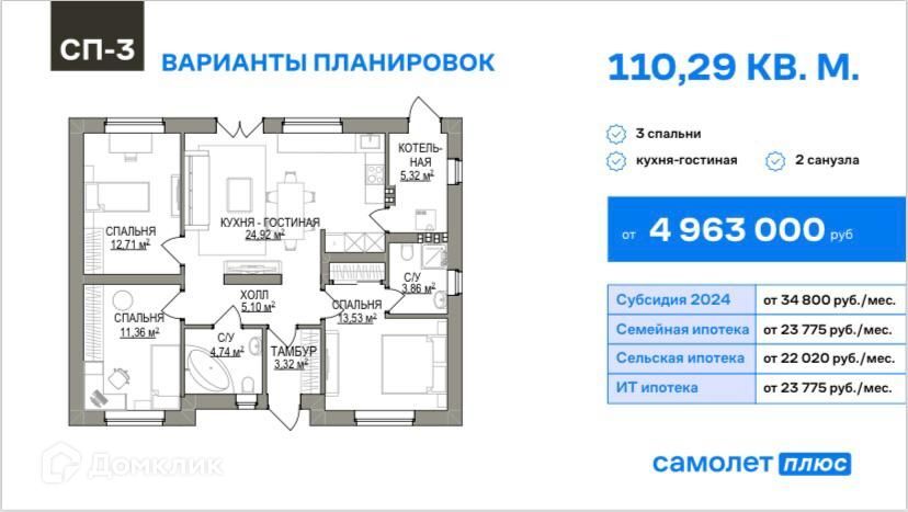 дом р-н Аксайский ст-ца Ольгинская пер 3-й 3 фото 2