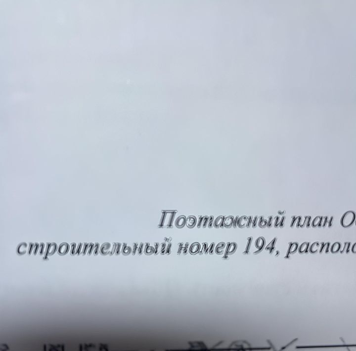 гараж г Екатеринбург Уральская ул Свердлова 32 фото 1