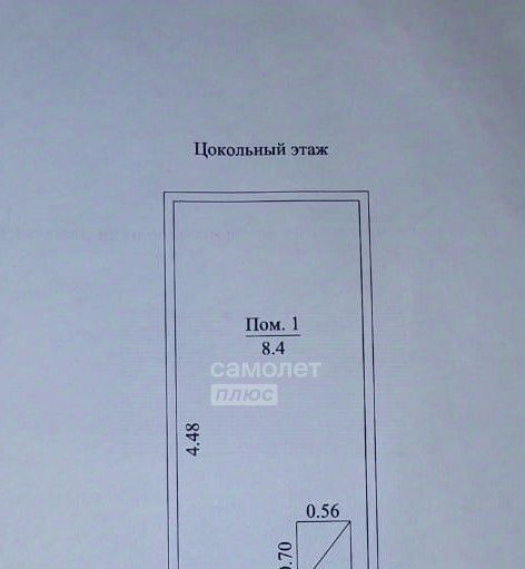 свободного назначения г Чита р-н Ингодинский ул Кирова 23 фото 3