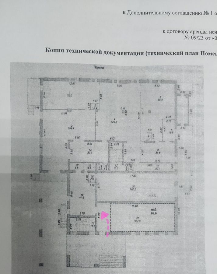 свободного назначения г Вологда Бывалово ул Новгородская 35 фото 5