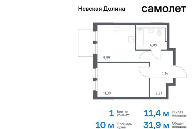 метро Рыбацкое р-н Всеволожский, г. п. Свердловское городское, д. Новосаратовка, Долина, корп. 1. 2, Невская фото