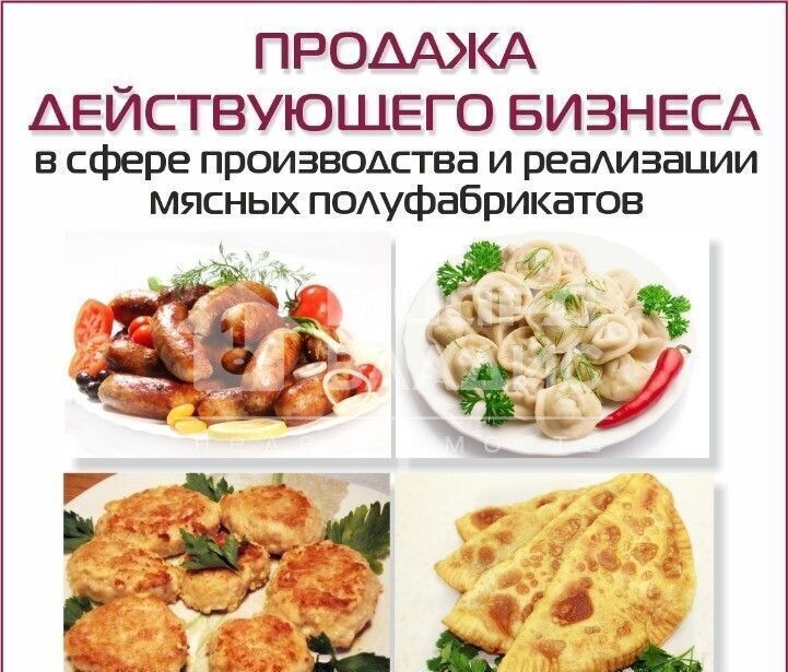 свободного назначения г Омск р-н Центральный ул 10 лет Октября 207ак/3 фото 1