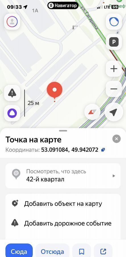 гараж г Новокуйбышевск 42-й квартал фото 1