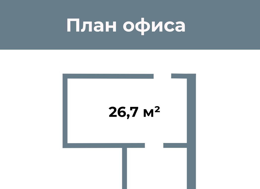 офис г Новосибирск р-н Центральный ул Октябрьская 42 Площадь Ленина фото 8