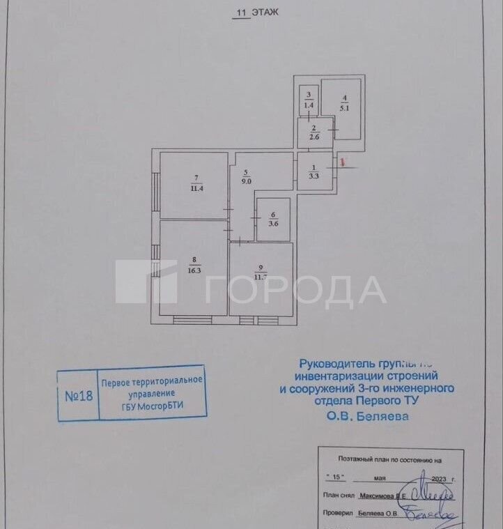 квартира г Москва метро Селигерская проезд Ильменский 17к/2 фото 22