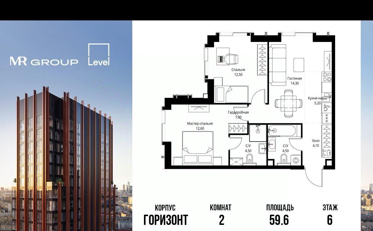 квартира г Москва метро Павелецкая ЖК «Павелецкая Сити» фото 1