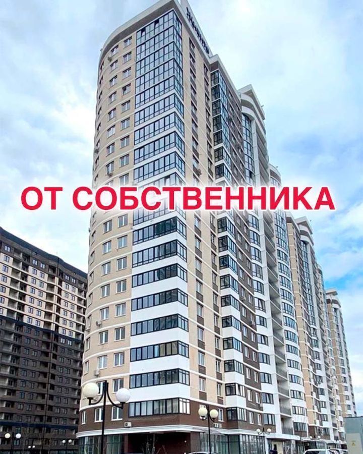 квартира г Краснодар р-н Прикубанский ул им. Адмирала Крузенштерна 6/3 фото 15