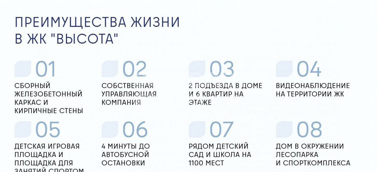 квартира г Томск р-н Октябрьский ул Владимира Высоцкого 8д фото 5