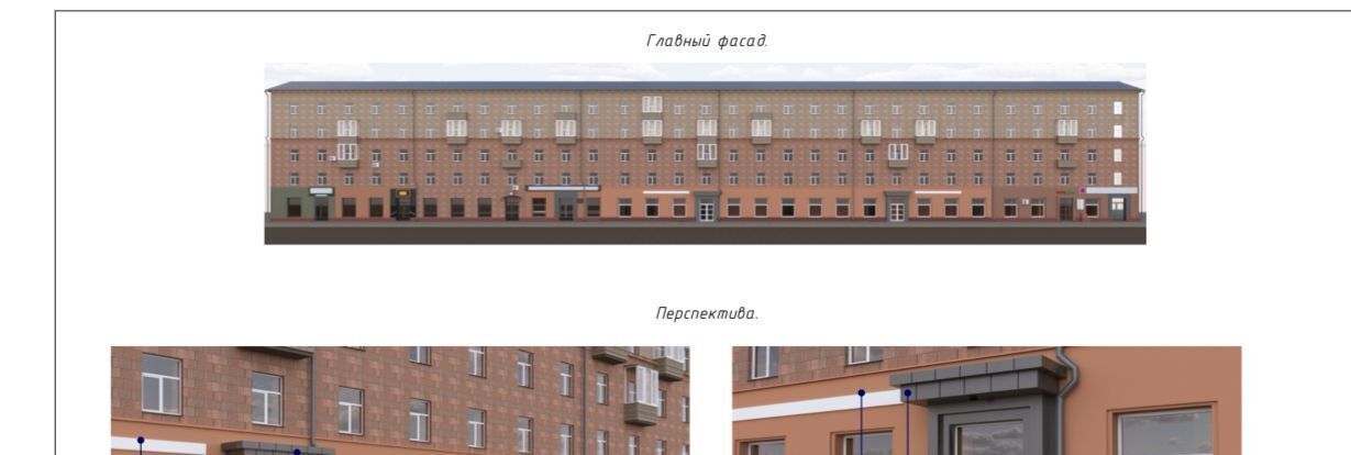 свободного назначения г Кемерово р-н Центральный ул Весенняя 24 фото 1