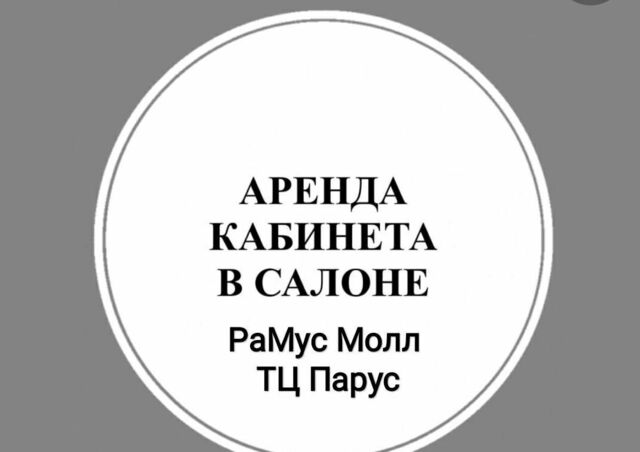 офис ул Корабельная 53 муниципальное образование Нижнекамск фото