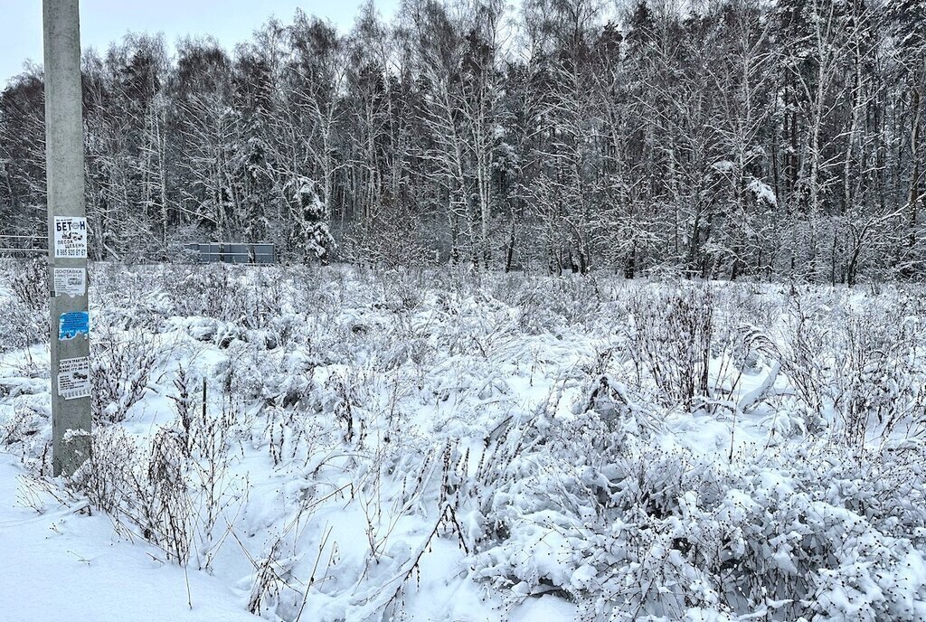 земля городской округ Ступино п Каменка Лобня фото 6