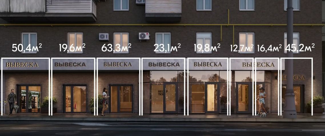 торговое помещение г Москва метро Динамо пр-кт Ленинградский 33к/3 фото 1