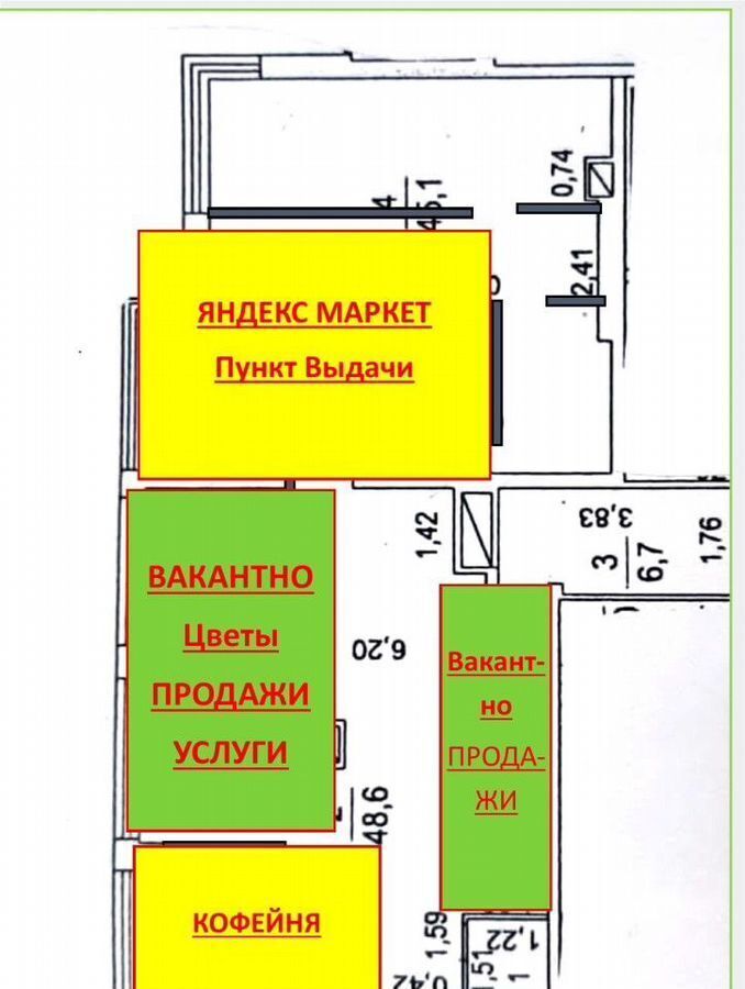 торговое помещение г Видное ул Радужная 2 фото 11