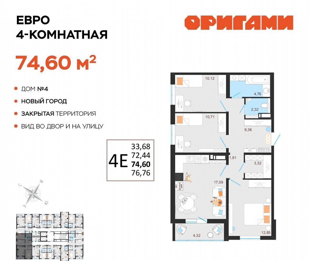 квартира г Ульяновск р-н Заволжский пр-кт Академика Филатова 4 ЖК «Оригами» фото 1