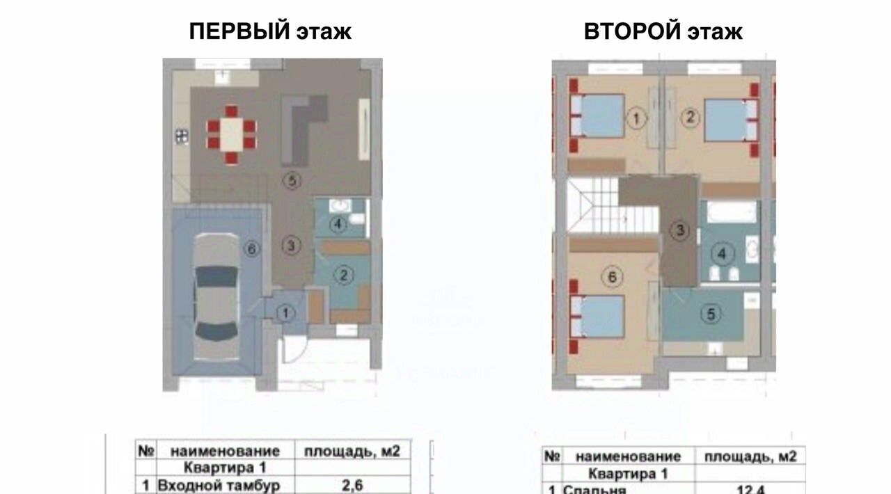 дом г Магнитогорск р-н Орджоникидзевский ул Агатовая Счастливый кп фото 17