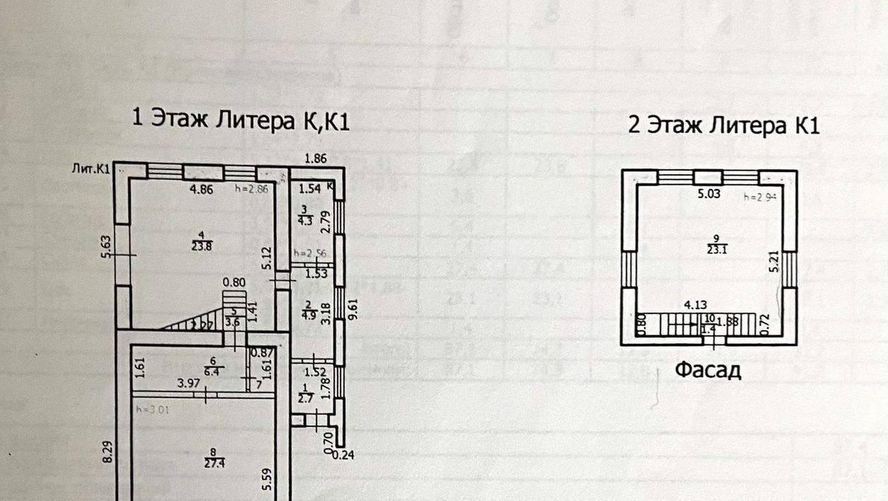 свободного назначения г Кострома ул Щербины Петра 8 фото 2