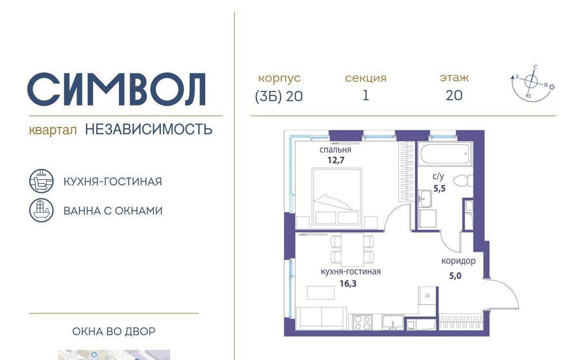 квартира г Москва метро Авиамоторная ул Крузенштерна 9 фото 1