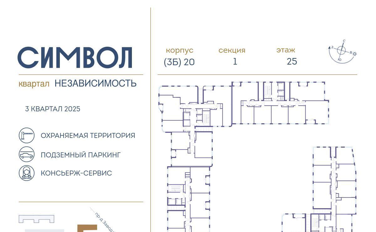 квартира г Москва метро Авиамоторная ул Крузенштерна 9 фото 2